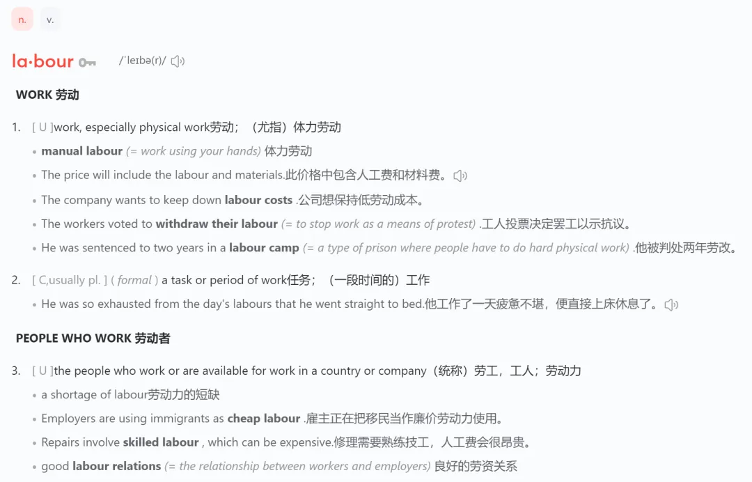 7年高考真题+模拟题“劳动”主题应用文总结,助你“劳动”应用文拿满分!(附波姐原创下水文集锦) 第16张