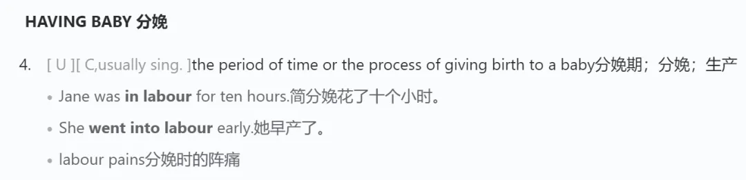 7年高考真题+模拟题“劳动”主题应用文总结,助你“劳动”应用文拿满分!(附波姐原创下水文集锦) 第17张