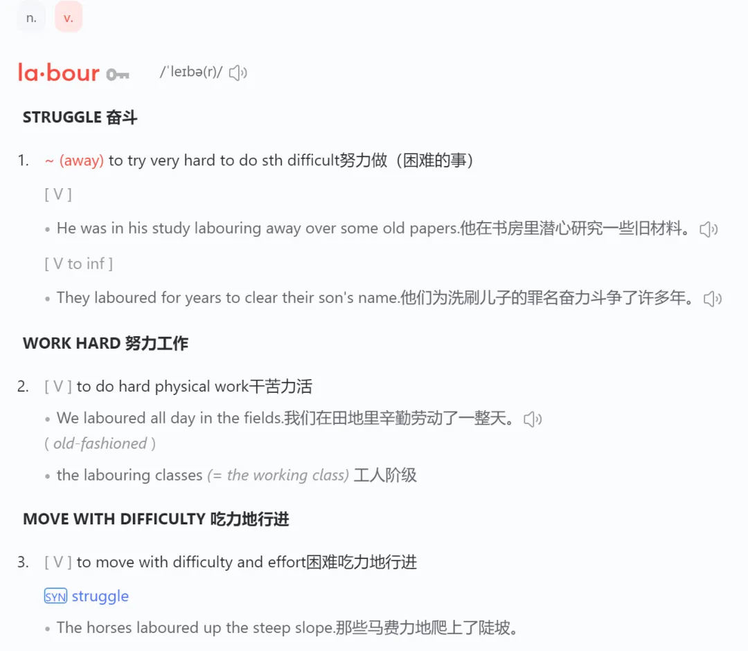 7年高考真题+模拟题“劳动”主题应用文总结,助你“劳动”应用文拿满分!(附波姐原创下水文集锦) 第18张