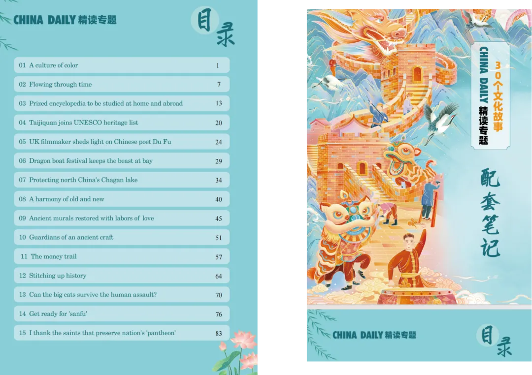 7年高考真题+模拟题“劳动”主题应用文总结,助你“劳动”应用文拿满分!(附波姐原创下水文集锦) 第20张