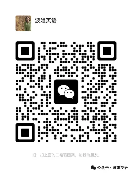 7年高考真题+模拟题“劳动”主题应用文总结,助你“劳动”应用文拿满分!(附波姐原创下水文集锦) 第22张