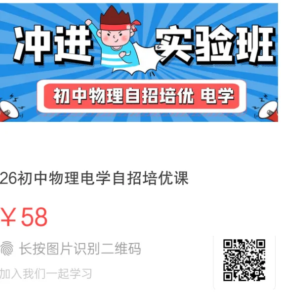 【优质课大赛】稀缺 2026中考实验操作 迎考专题复习课 视频+逐字稿 第3张