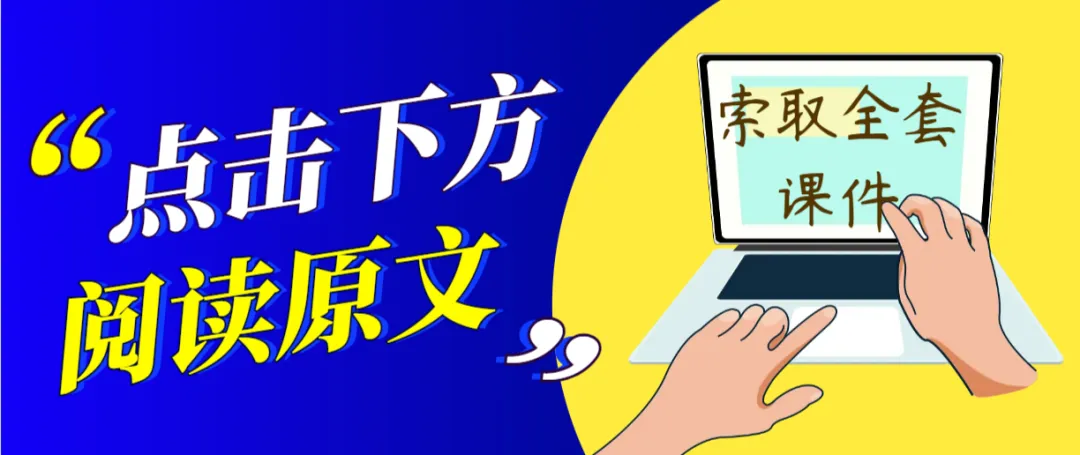 【优质课大赛】稀缺 2026中考实验操作 迎考专题复习课 视频+逐字稿 第6张
