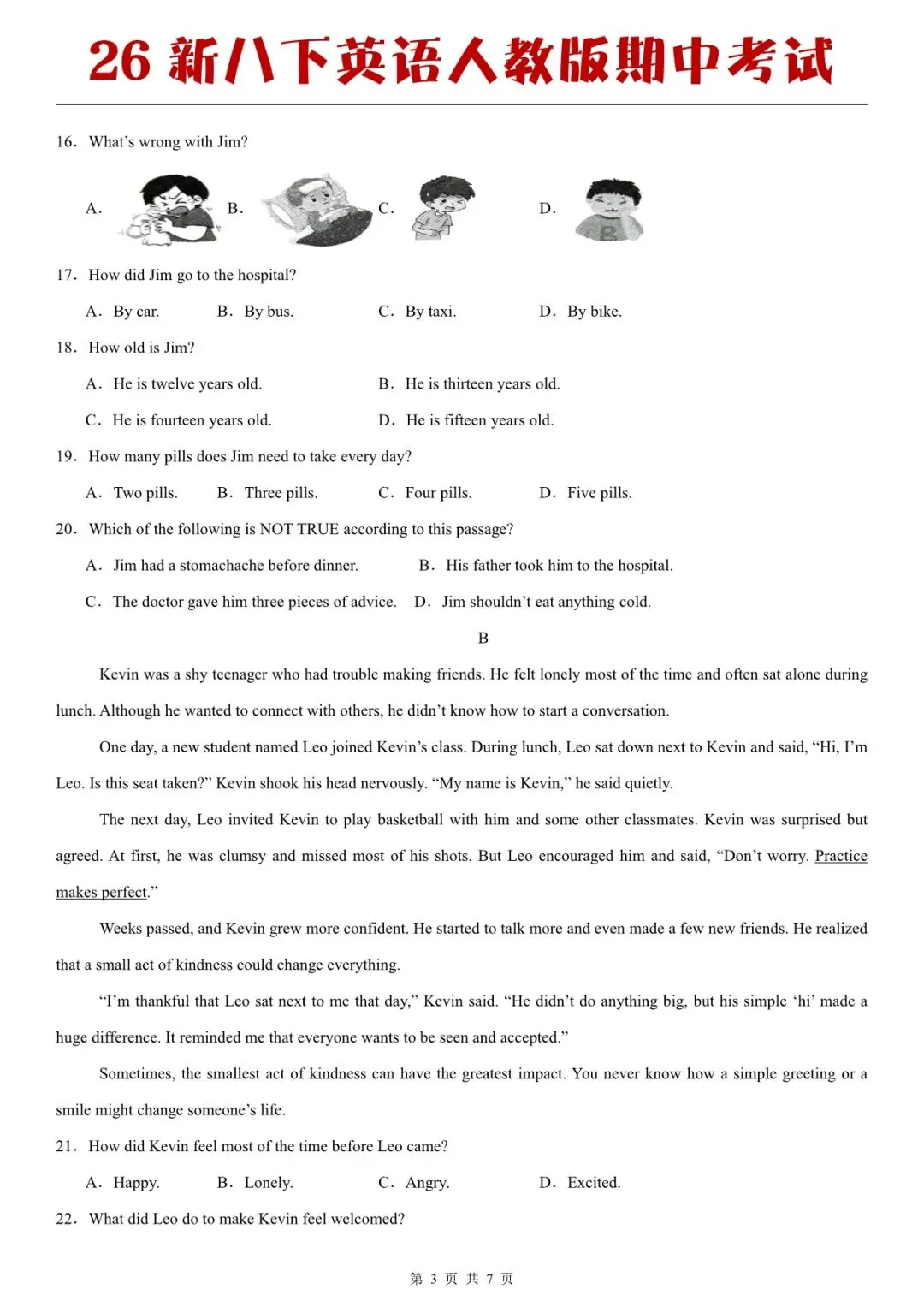 2026春八下英语人教版期中考试模拟卷02,老师家长可提前打印完整版使用! 第4张