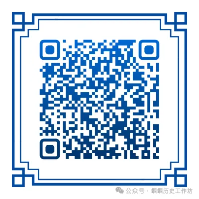 2026年中考历史选择题答题方法与技巧(PPT可下载) 第22张