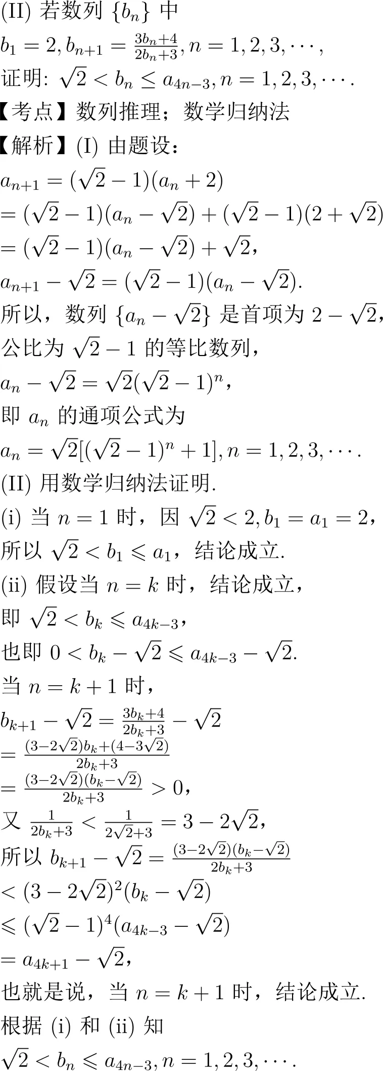 2007年高考数学试卷解析(全国I卷) 第15张
