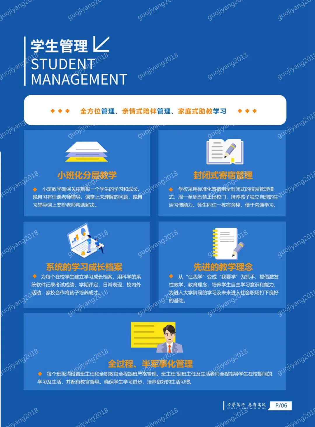 中考失利也能读高中|上海浦发高中2026年招生指南 第7张