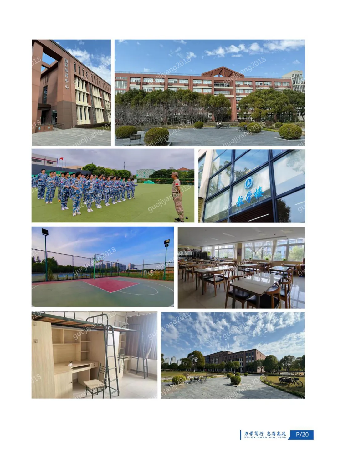 中考失利也能读高中|上海浦发高中2026年招生指南 第21张