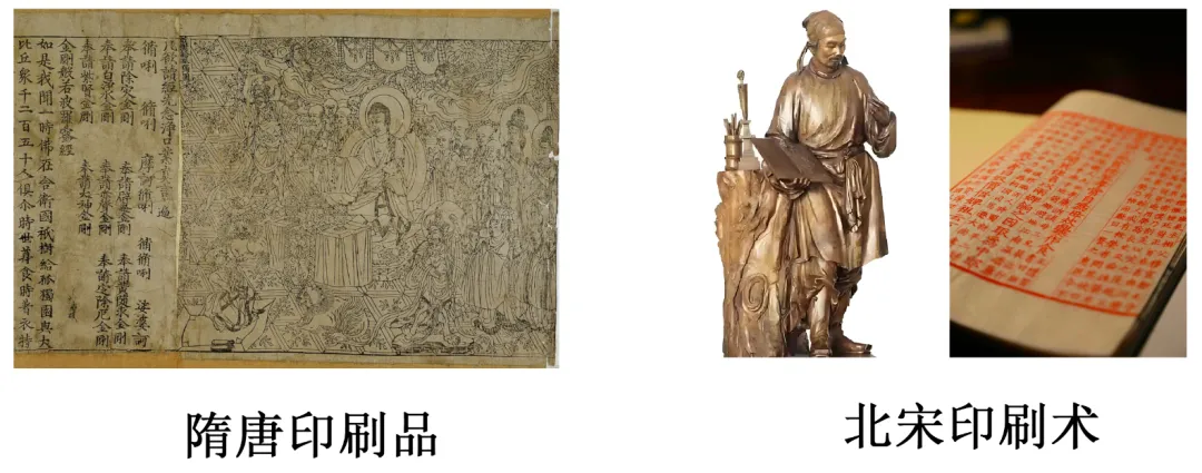 期中复习试卷:七年级下学期期中考历史试题(五) 第9张