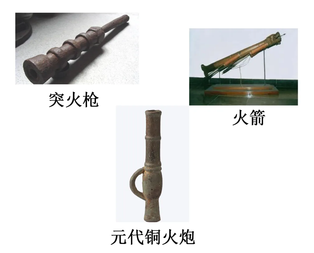 期中复习试卷:七年级下学期期中考历史试题(五) 第10张