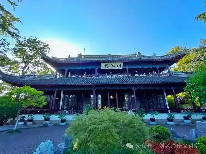 中考家国情怀篇:青春漫游记 第2张 中考家国情怀篇:青春漫游记 第2张