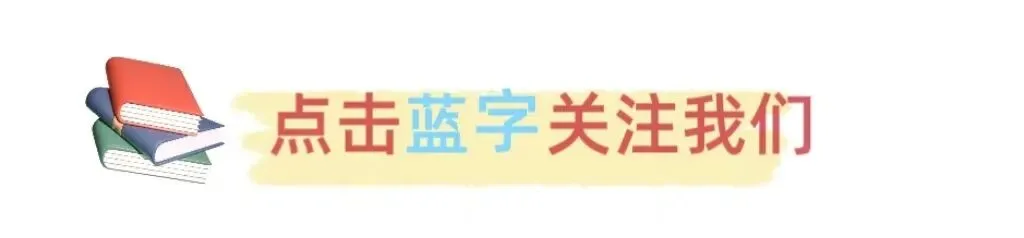 三年级下册英语冀教版期中真题测试卷2套含答案(完整电子版可打印) 第1张