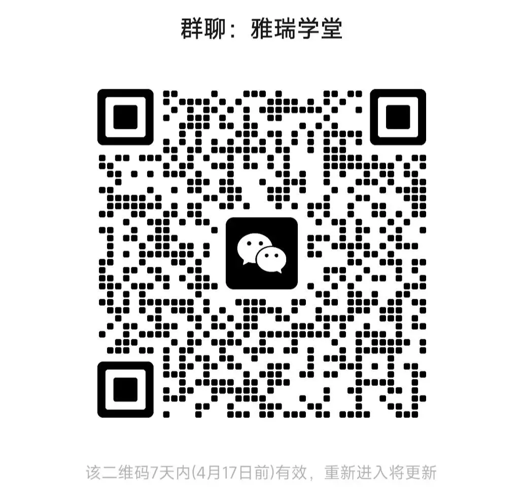 26年中考数学常考考点系列专题,含往届真题题型 第10张