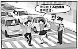 2026年中考道德与法治模拟试题(二十二)及参考答案(山西省适用) 第1张