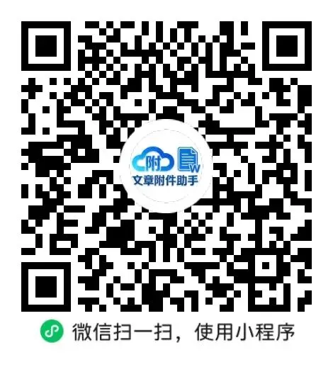 中考物理回归课本教材图片解读6质量和密度 第3张