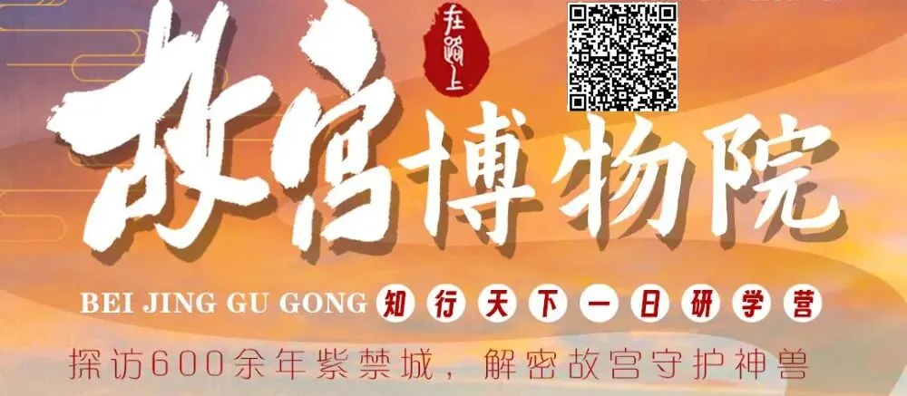 @顺义考生及家长 中考时间定了!各阶段关键时间节点安排必看! 第2张