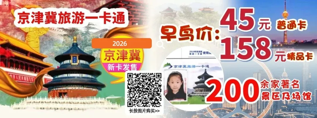 @顺义考生及家长 中考时间定了!各阶段关键时间节点安排必看! 第9张