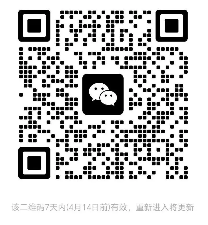 @顺义考生及家长 中考时间定了!各阶段关键时间节点安排必看! 第10张