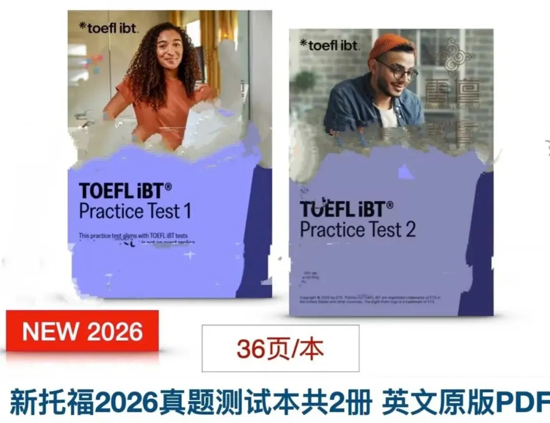 新托福2026真题测试本共2册 New TOEFL 2026 Practice Tests 1-2 英文原版电子练习素材 第1张