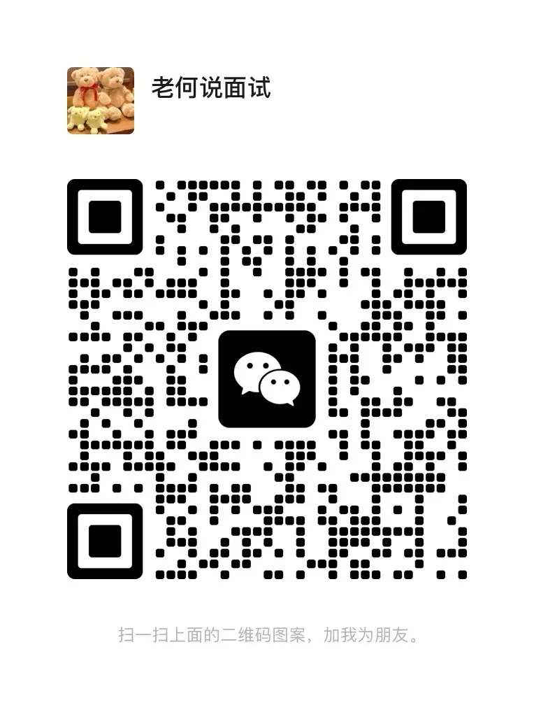 省考面试真题:“仰望星空”与“脚踏实地” 第2张