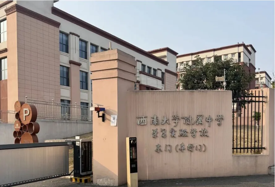 2026最有希望加入中考联招的7所龙珠校 第6张