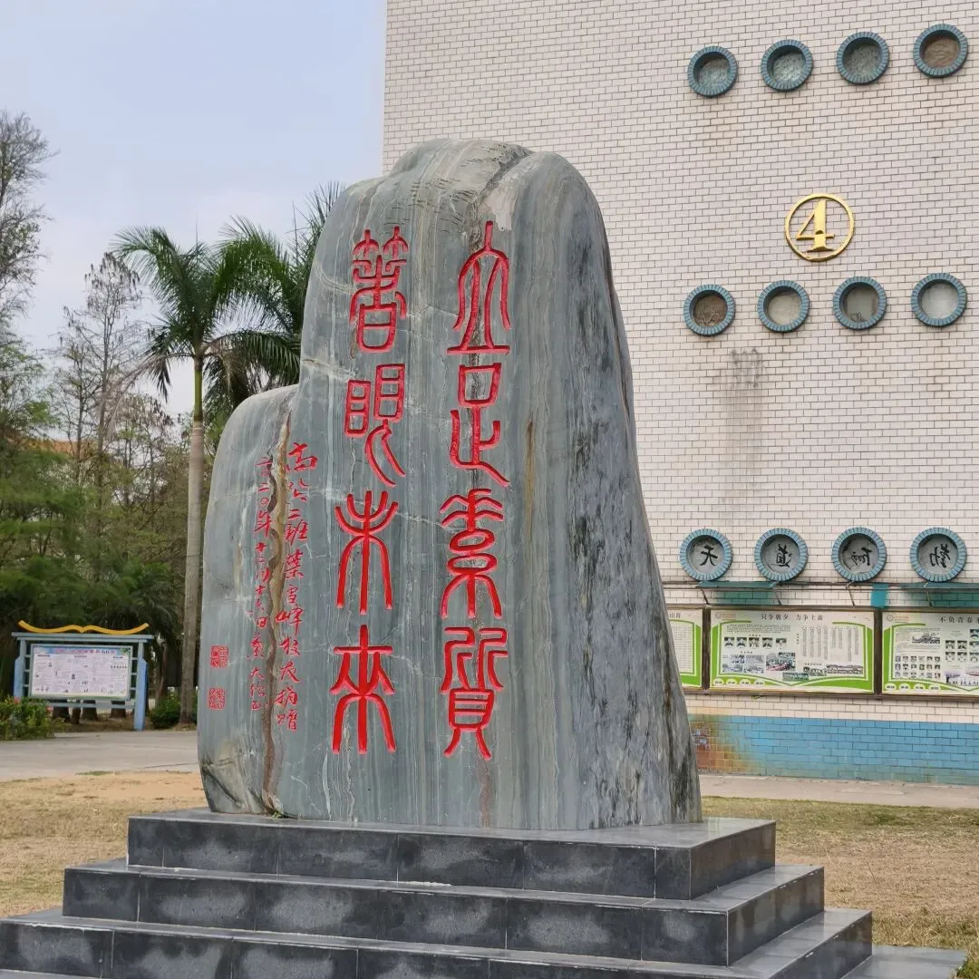 中考英语:完形填空题做题技巧分享 第1张