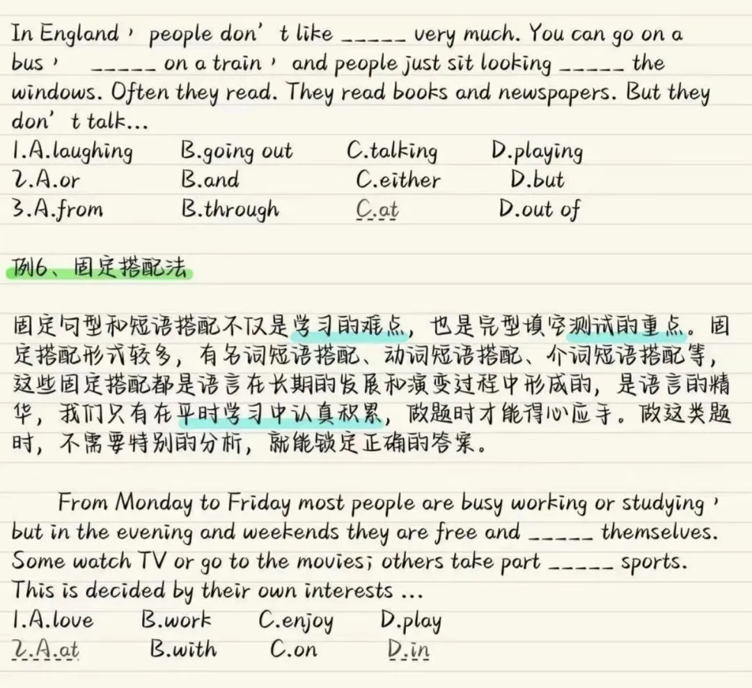 中考英语:完形填空题做题技巧分享 第11张