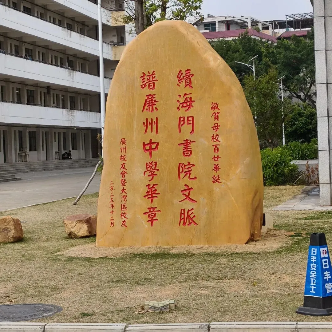 中考英语:完形填空题做题技巧分享 第12张