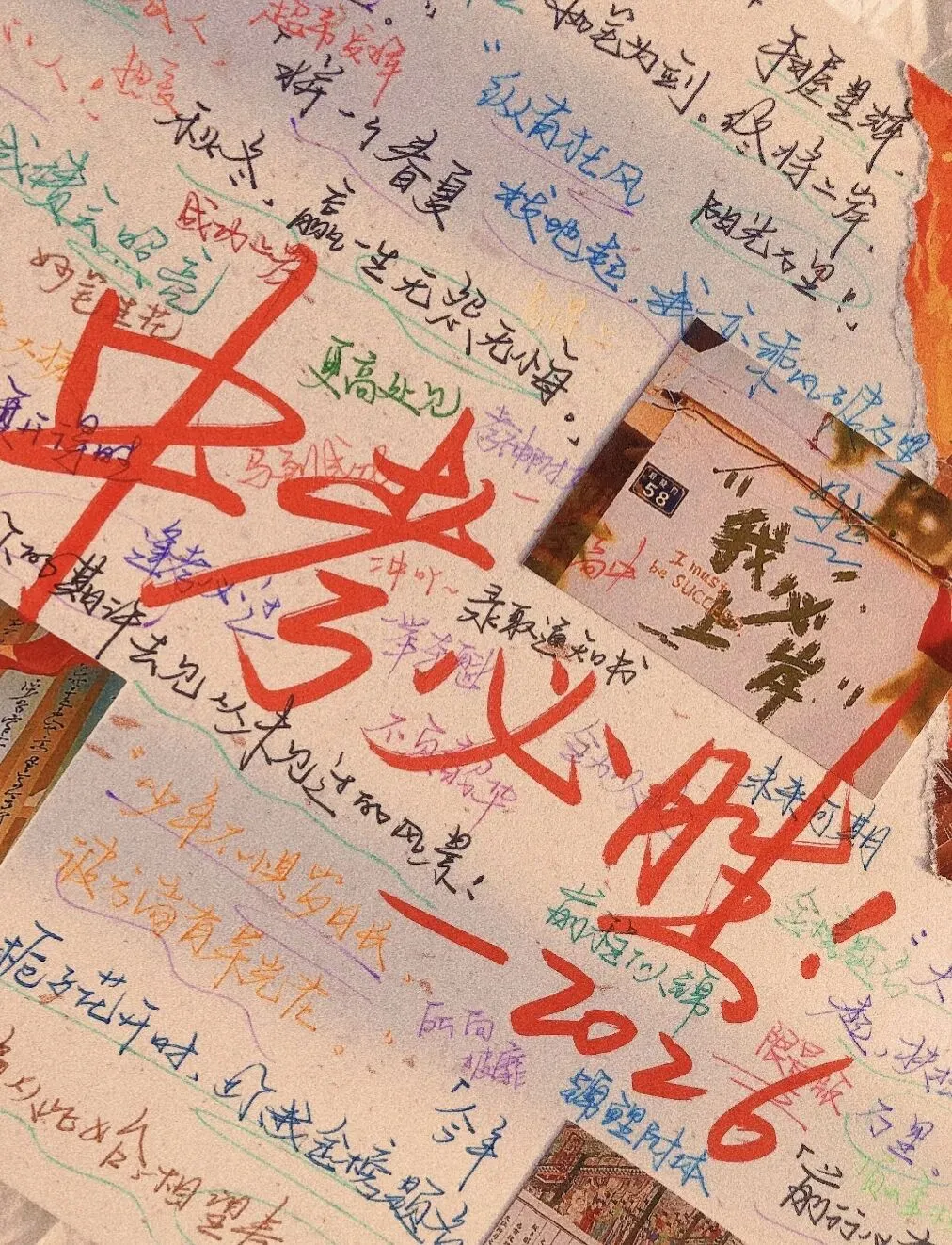 26中考英语作文写作技巧+补全+作文金句+范文背诵/预测 第12张