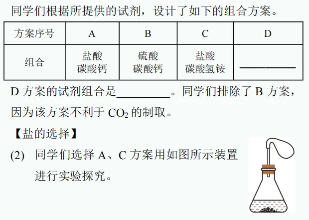 中考新题型练习31 第9张