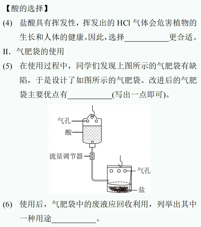 中考新题型练习31 第12张
