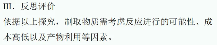 中考新题型练习31 第13张