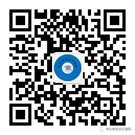 中考语文答题模板(参考) 第3张