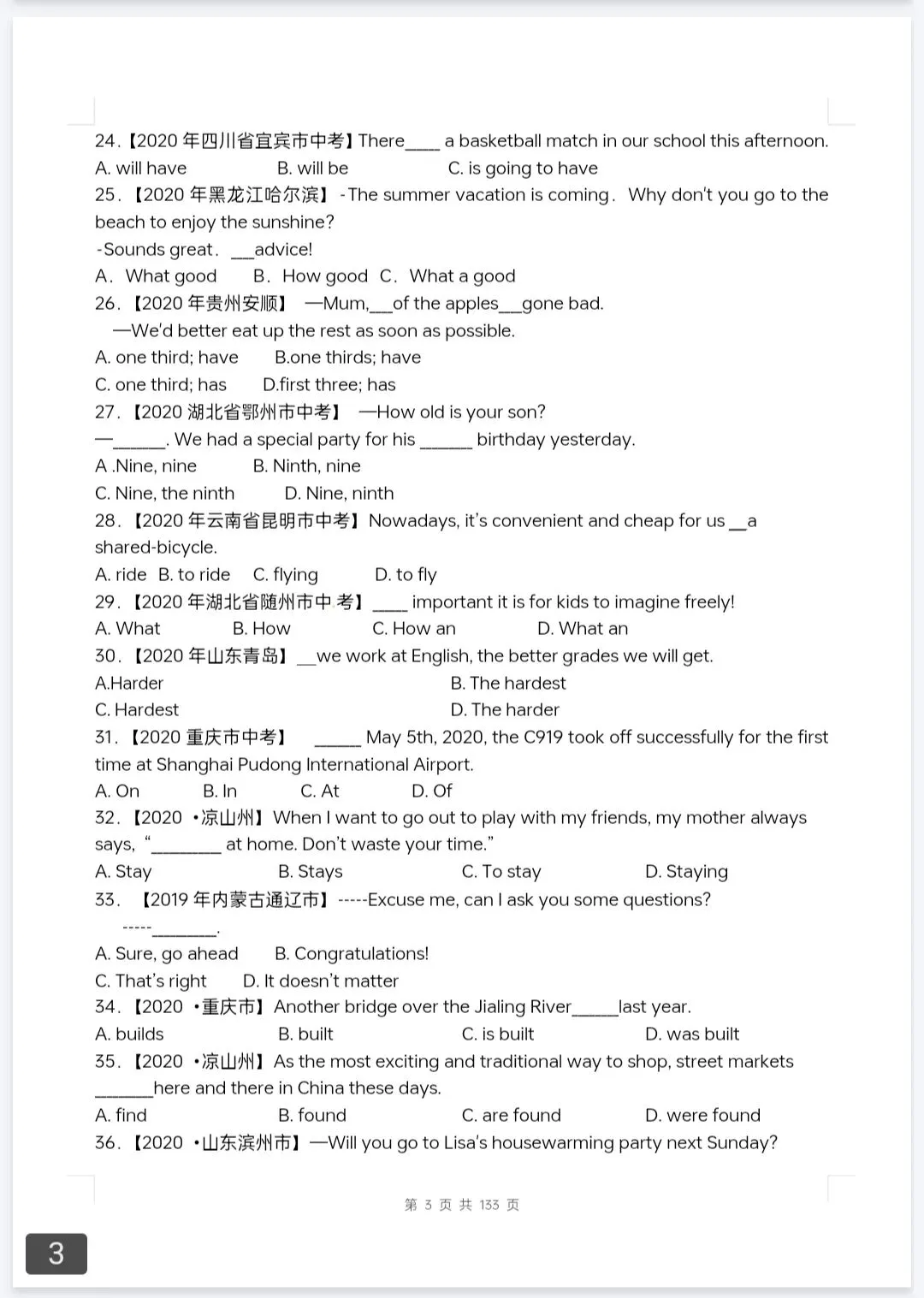 中考英语单选专项500题 第2张