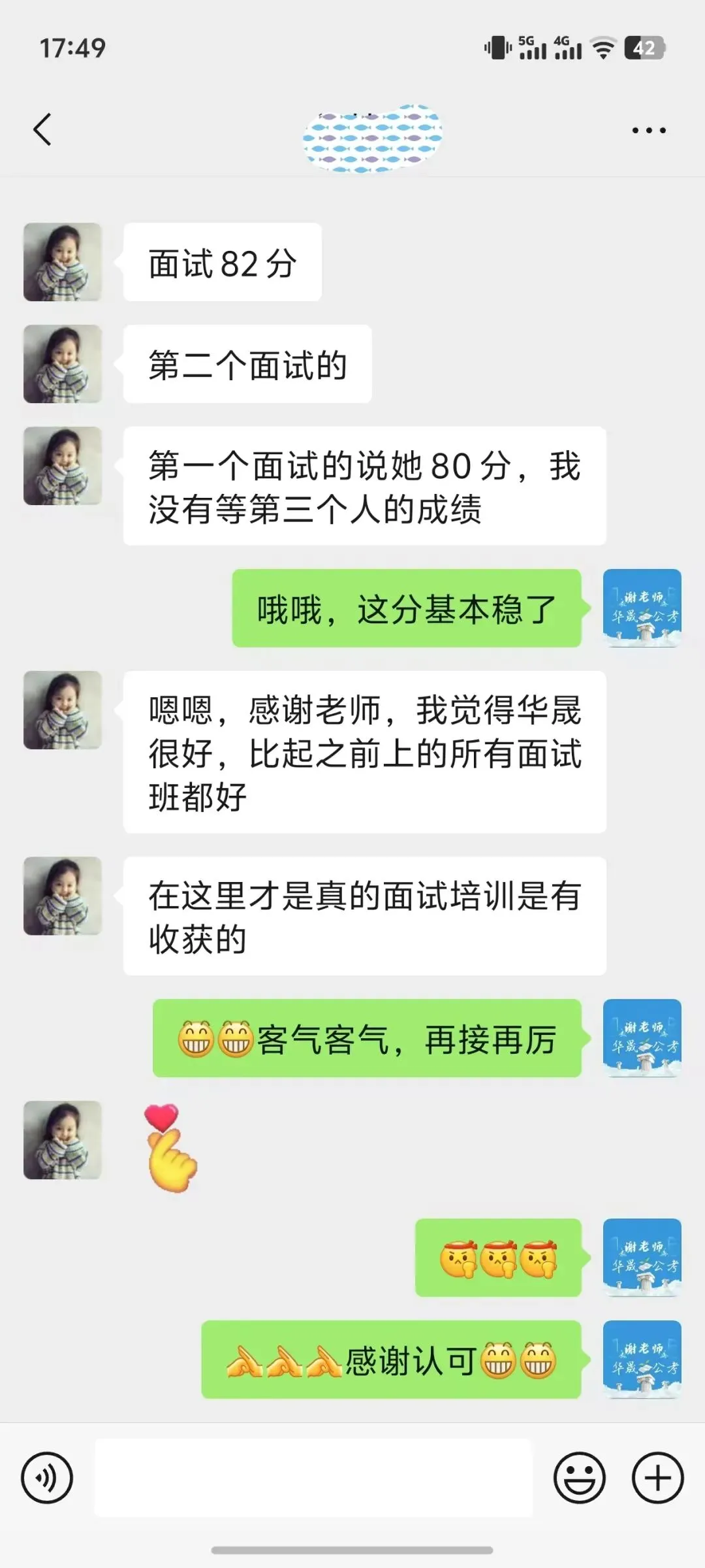 2025年赣州事业单位真题解析 第4张