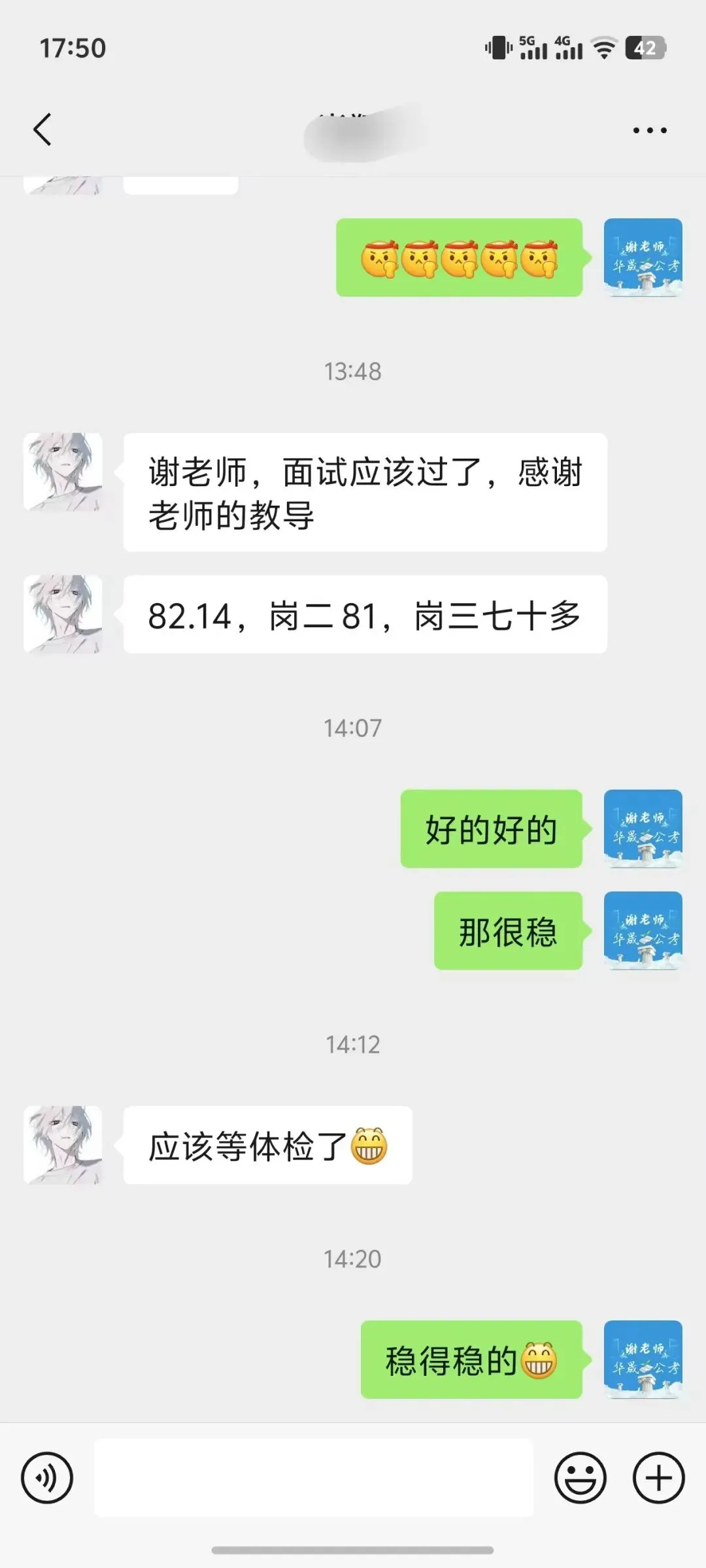 2025年赣州事业单位真题解析 第7张