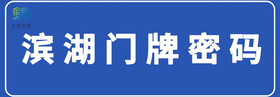 最新!2026年无锡中考方案公布 第5张