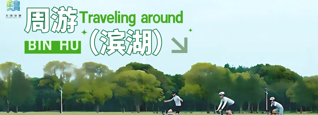 最新!2026年无锡中考方案公布 第6张