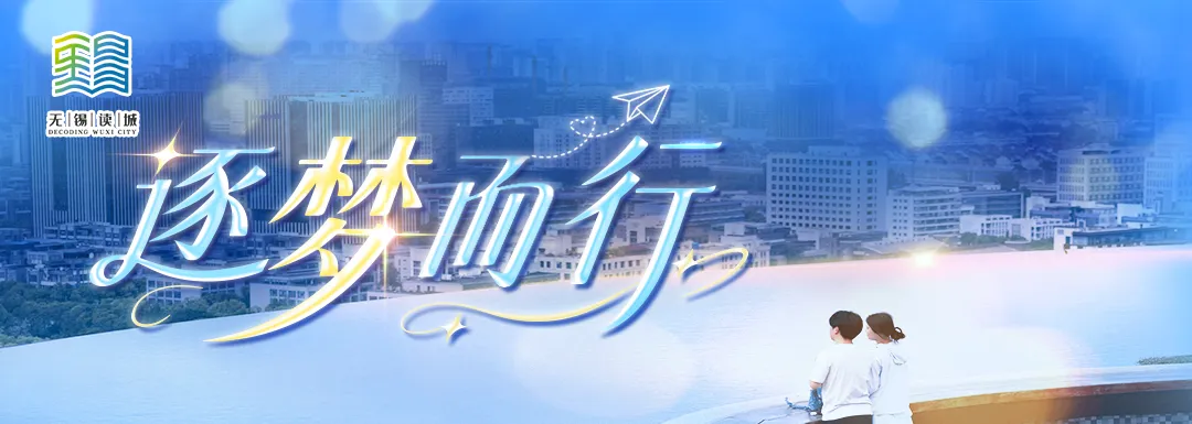 最新!2026年无锡中考方案公布 第8张