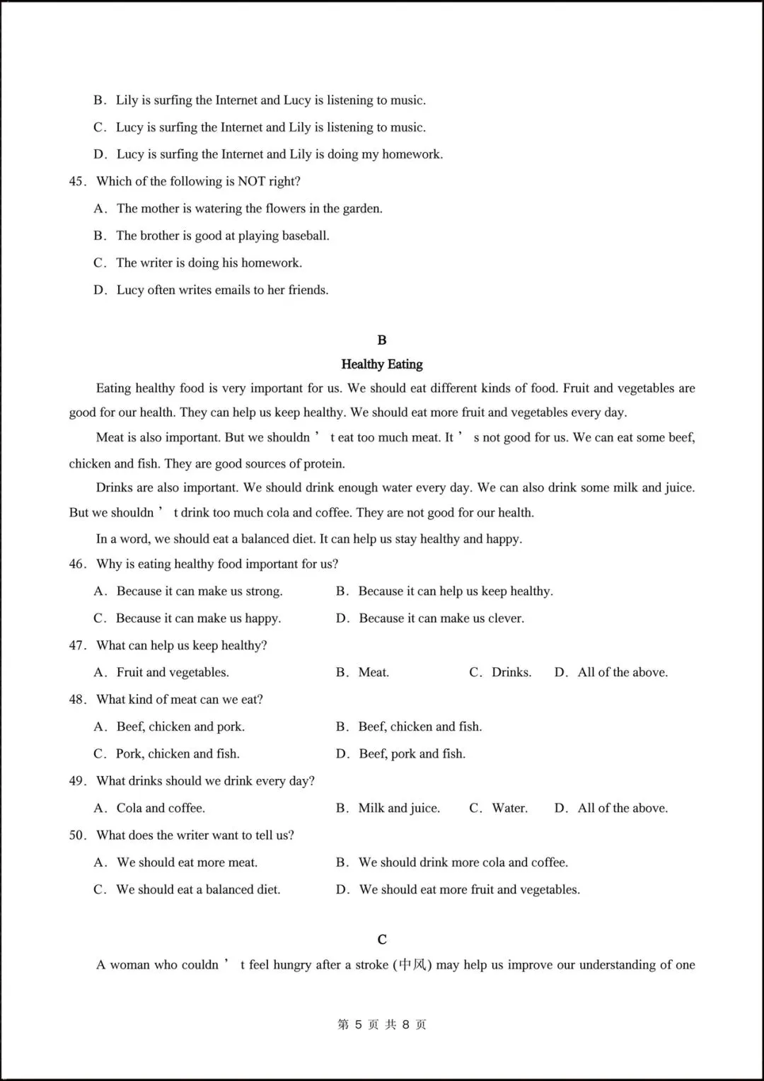 2026新北师大版七年级英语下学期【期中考试模拟卷】(附答案解析),完整电子版可打印! 第7张 2026新北师大版七年级英语下学期【期中考试模拟卷】(附答案解析),完整电子版可打印! 第7张