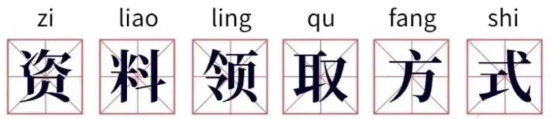 26春亮点激活提优大试卷一年级下语文人教版|可打印 第7张