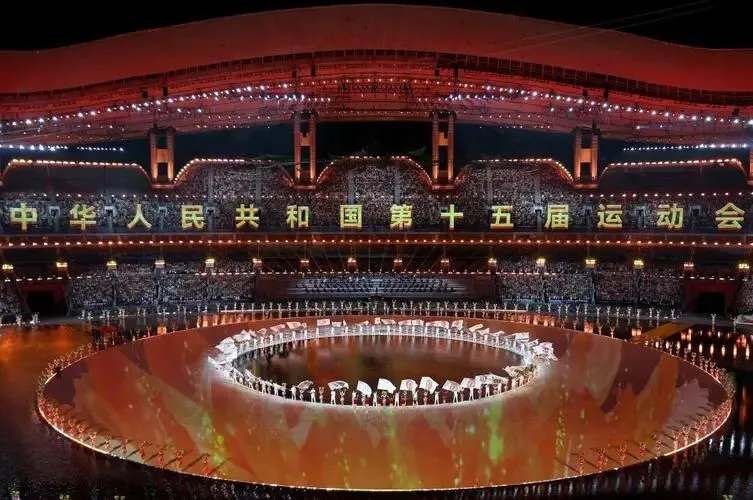 2026年地理中考热点(42)——第十五届全国运动会 第2张