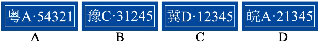 2026年地理中考热点(42)——第十五届全国运动会 第5张