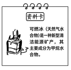 2026年地理中考热点(42)——第十五届全国运动会 第10张