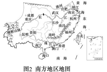 2026年地理中考热点(42)——第十五届全国运动会 第22张