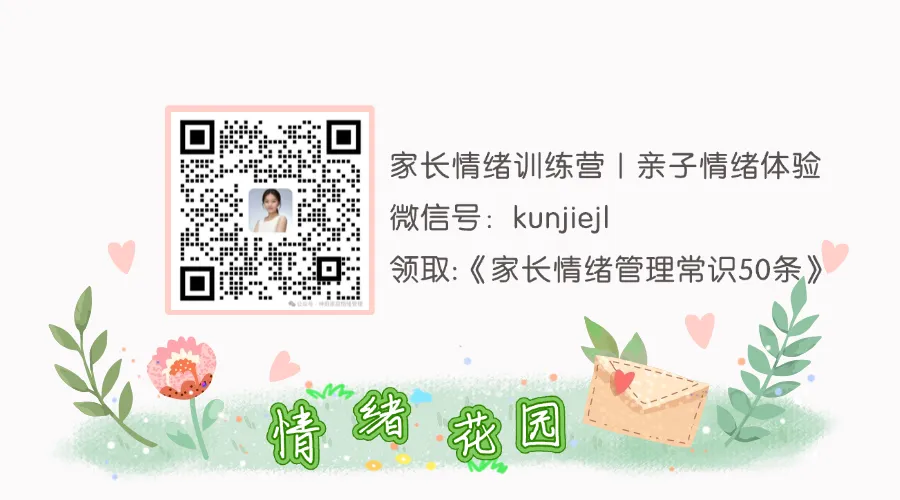 中考倒计时30天,她比孩子还焦虑:3个自救法让她活过来了 第5张