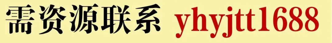 部编版八年级下册历史期中考试卷(一) 第2张