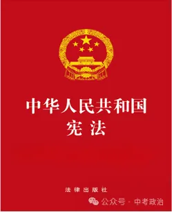 2026年中考道法主观题强化题库60题1-7份 第6张
