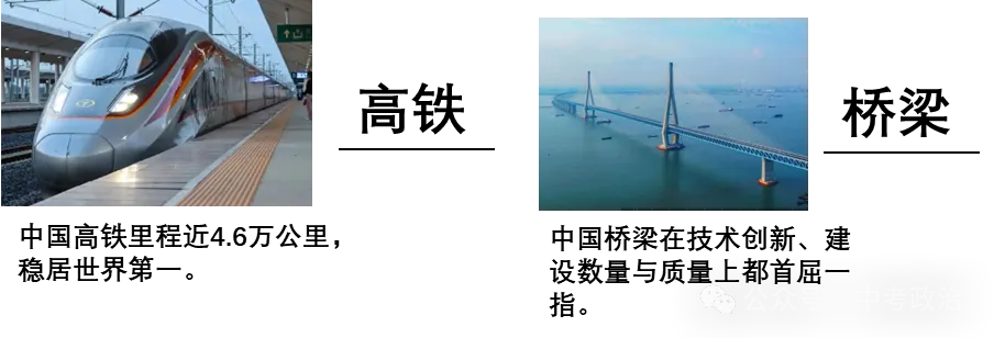 2026年中考道法主观题强化题库60题1-7份 第11张