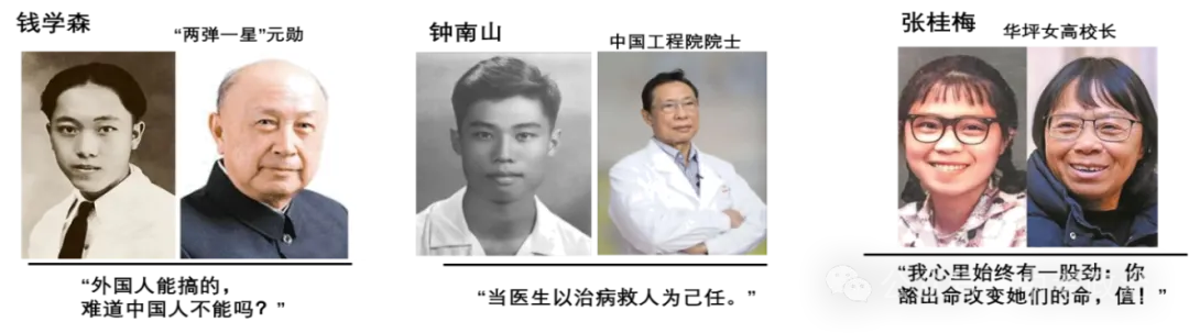 2026年中考道法主观题强化题库60题1-7份 第12张